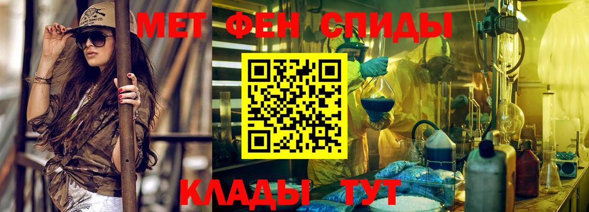 Сатка  АМФЕТАМИН Розовый  АМФ  darknet состав  Вход с VPN 