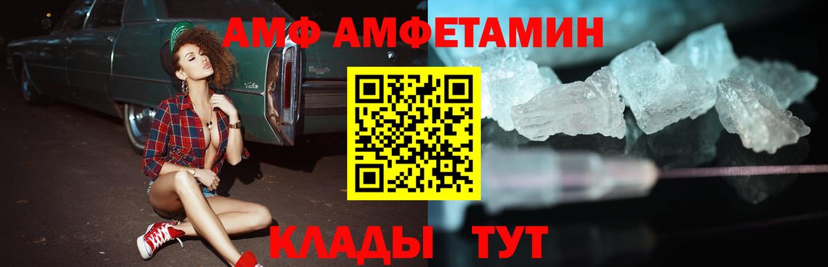 АМФЕТАМИН 98% Сатка