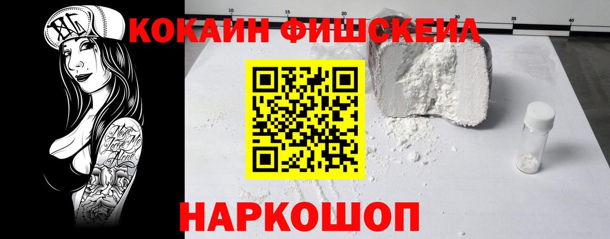 Сатка  Cocaine Колумбийский  Cocaine Колумбийский  Вход с VPN 