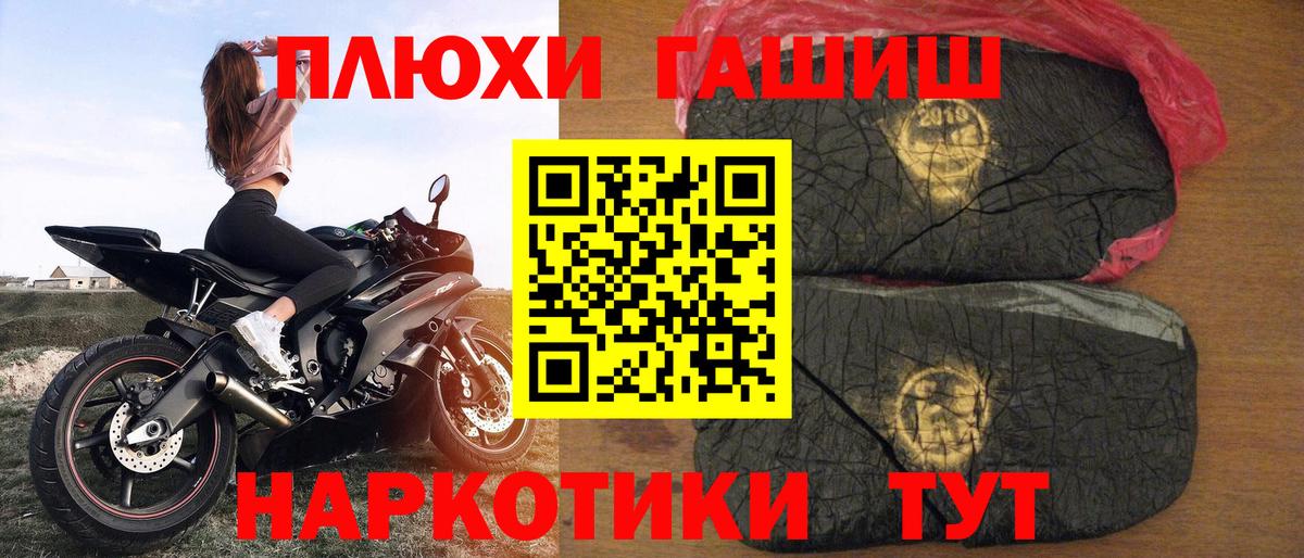 Гашиш гарик Сатка