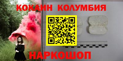 шишки Пыть-Ях