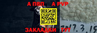 индика Пушкино