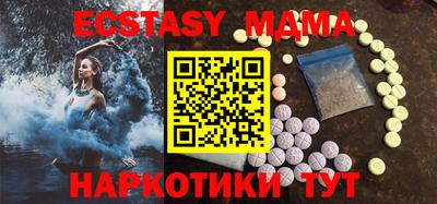 МДМА Пугачёв