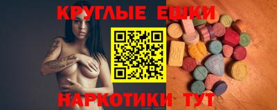 индика Пушкино