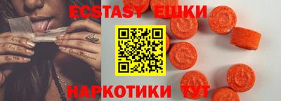 индика Пушкино