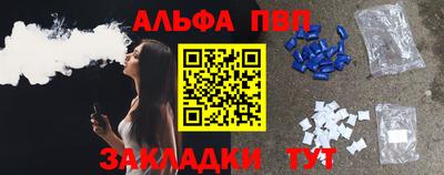шишки Пыть-Ях