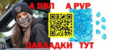 шишки Пыть-Ях