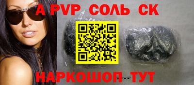 индика Пушкино