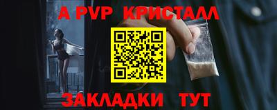 шишки Пыть-Ях