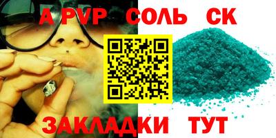 МДМА Пугачёв
