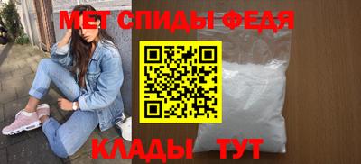 МДМА Пугачёв