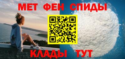 МДМА Пугачёв