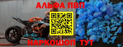 МДМА Пугачёв