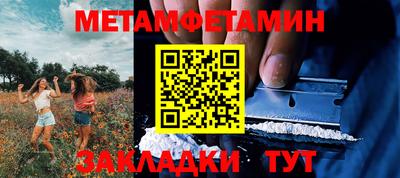 индика Пушкино