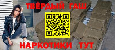 шишки Пыть-Ях