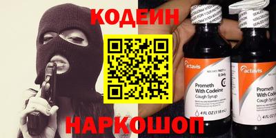 шишки Пыть-Ях