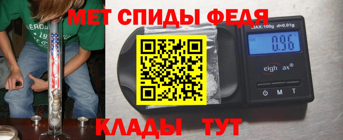 Метамфетамин витя  Вход с VPN  Сатка 