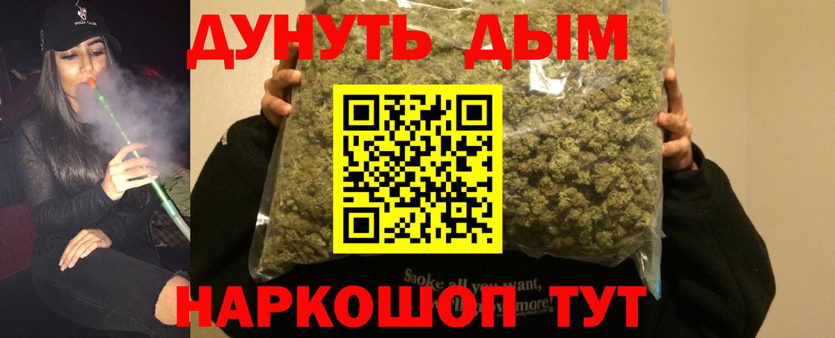Марихуана ГИДРОПОН Сатка